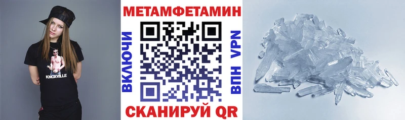 АМФЕТАМИН Premium  ссылка на мегу ссылки  Тулун 