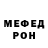 БУТИРАТ GHB Maxton Trevor