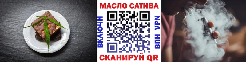 Cannafood конопля  Тулун 