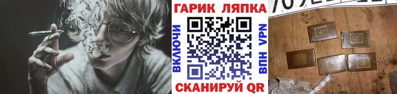 ГАШ 40% ТГК  Тулун 