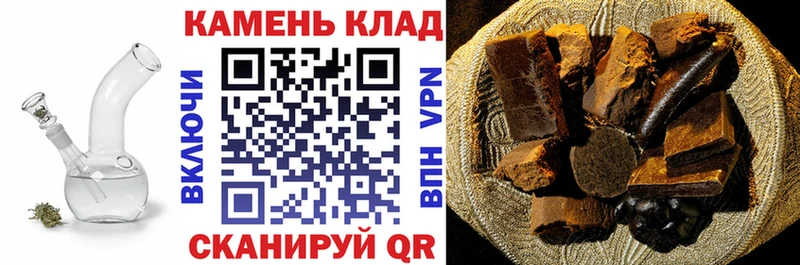 ГАШИШ индика сатива Тулун