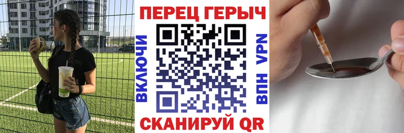 ГЕРОИН VHQ  МЕГА ссылки  Тулун 