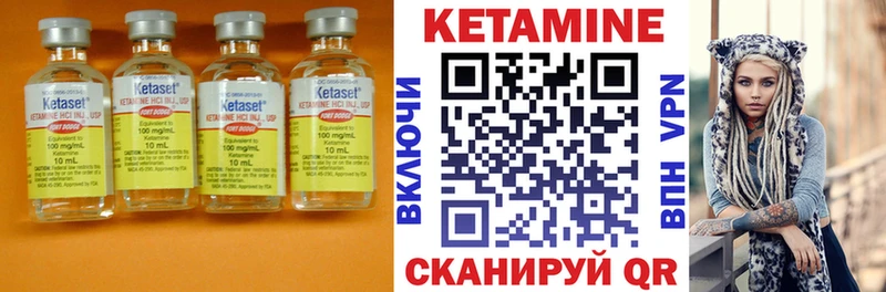 Кетамин ketamine  Тулун 