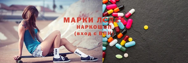 бошки Арсеньев