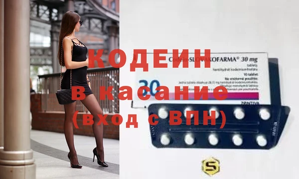 ГАЛЛЮЦИНОГЕННЫЕ ГРИБЫ Абинск