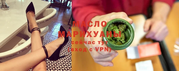спиды Аркадак
