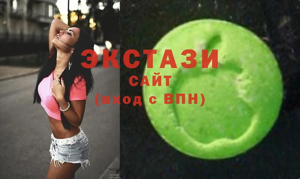 соль курить ск Абаза