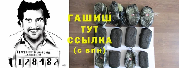 бошки Арсеньев