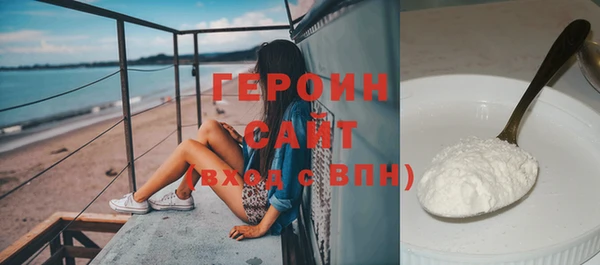 спиды Аркадак