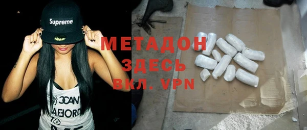 ГАЛЛЮЦИНОГЕННЫЕ ГРИБЫ Абдулино