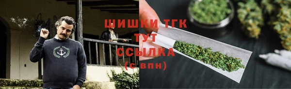 бошки Арсеньев