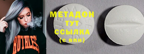 mix Михайловск