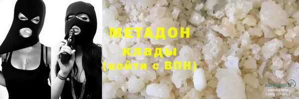 гашишное масло Армянск