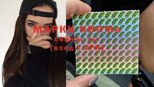 гашишное масло Армянск