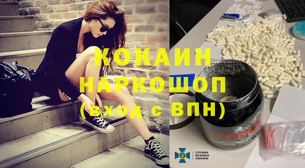 соль курить ск Абаза