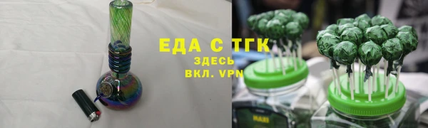 гашишное масло Армянск