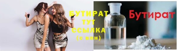 гашишное масло Армянск
