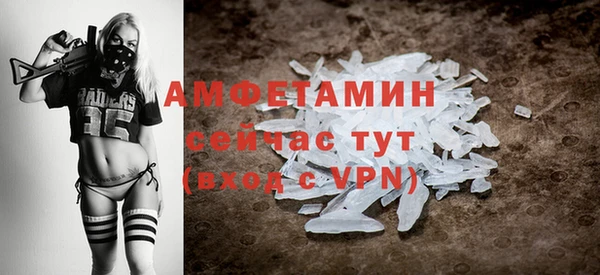 спиды Аркадак