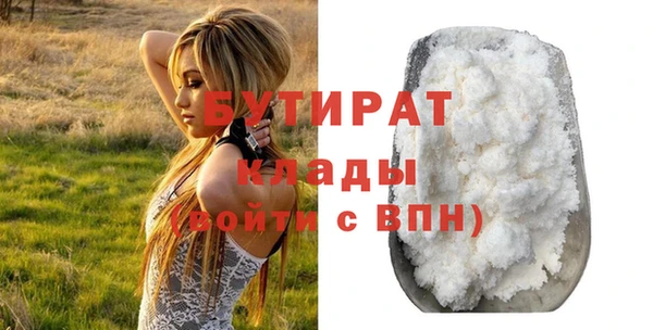 бошки Арсеньев