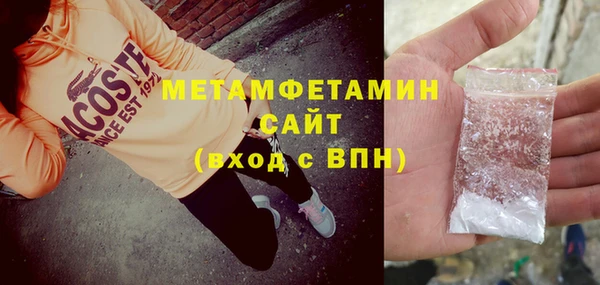 ГАЛЛЮЦИНОГЕННЫЕ ГРИБЫ Абдулино