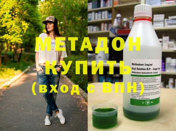 гашишное масло Армянск