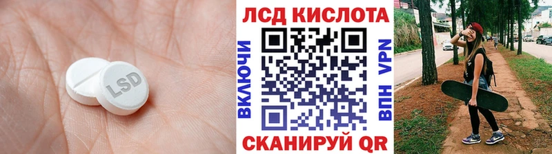 закладки  OMG вход  ЛСД экстази кислота  Тулун 