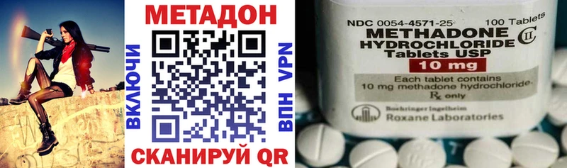 гидра ссылки  что такое наркотик  сайты даркнета телеграм  МЕТАДОН мёд  Тулун 