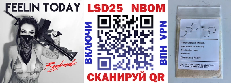 Марки N-bome 1,8мг  Тулун 