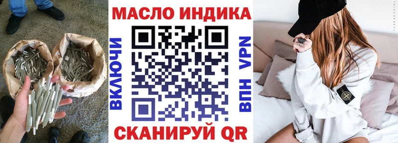 закладка  Тулун  ТГК вейп 